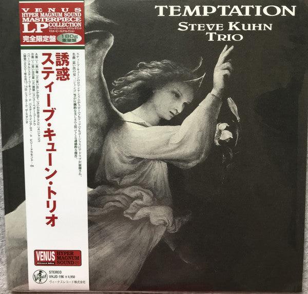 Steve Kuhn Trio - Temptation (Japanese edition)