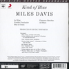 Miles Davis - Kind of Blue (Hybrid SACD, Ultradisc UHR) - Audiophile