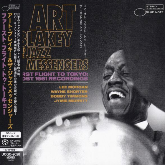 Art Blakey & The Jazz Messengers – First Flight To Tokyo (Hybrid SACD) - Audiophile