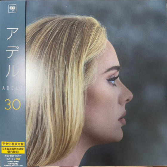 ADELE – 30 