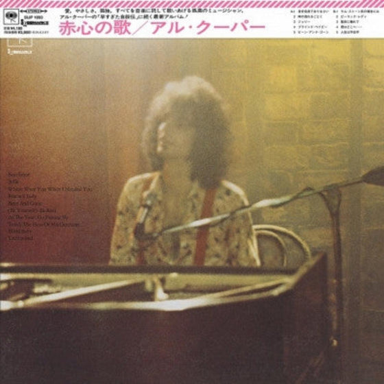 Al Kooper – Naked Songs AUDIOPHILE