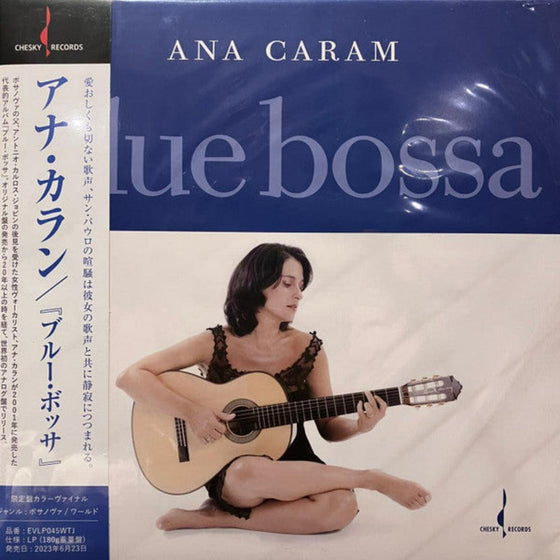 Ana Caram – Blue Bossa (White vinyl, Japanese edition) - AudioSoundMusic