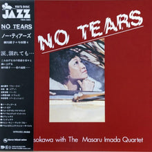  Ayako Hosokawa With The Masaru Imada Quartet – No Tears (Japanese edition) - AudioSoundMusic