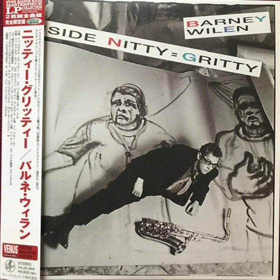 Barney Wilen - Inside Nitty-Gritty (2LP, Japanese edition) - AudioSoundMusic