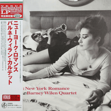  Barney Wilen Quartet – Le Ça : New York Romance (1LP, Japanese edition) - Audiophile