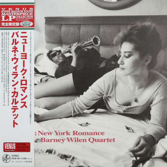 Barney Wilen Quartet – Le Ça : New York Romance (1LP, Japanese edition) - Audiophile