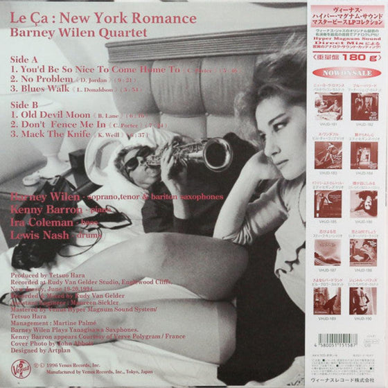 Barney Wilen Quartet – Le Ça : New York Romance