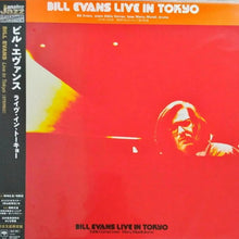  Bill Evans - Live in Tokyo (Japanese Edition) - AudioSoundMusic