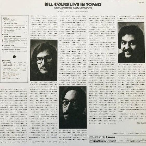 Bill Evans - Live in Tokyo (Japanese Edition) - AudioSoundMusic