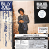 Billy Joel - 52nd Street (Japaneese Edition, Limited Edition) - Audiophile