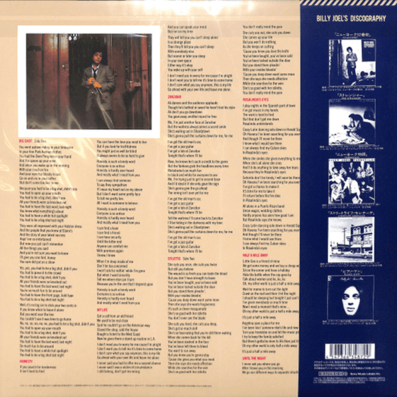 Billy Joel - 52nd Street (Japaneese Edition, Limited Edition) - Audiophile