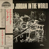 Clifford Jordan - In The World (2LP, 45RPM, Japanese edition) - AudioSoundMusic