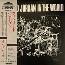  Clifford Jordan - In The World (2LP, 45RPM, Japanese edition) - AudioSoundMusic