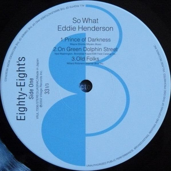 Eddie Henderson - So What (Japanese edition) - AudioSoundMusic