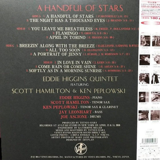 Eddie Higgins Quintet - A Handful of Stars (2LP, Japanese edition) - AudioSoundMusic