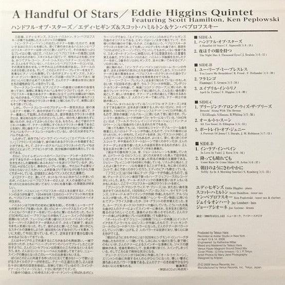 Eddie Higgins Quintet - A Handful of Stars (2LP, Japanese edition) - AudioSoundMusic