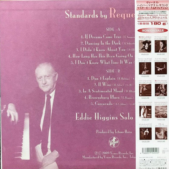 Eddie Higgins - Standards by Request 2nd Day (Japanese edition) - AudioSoundMusic