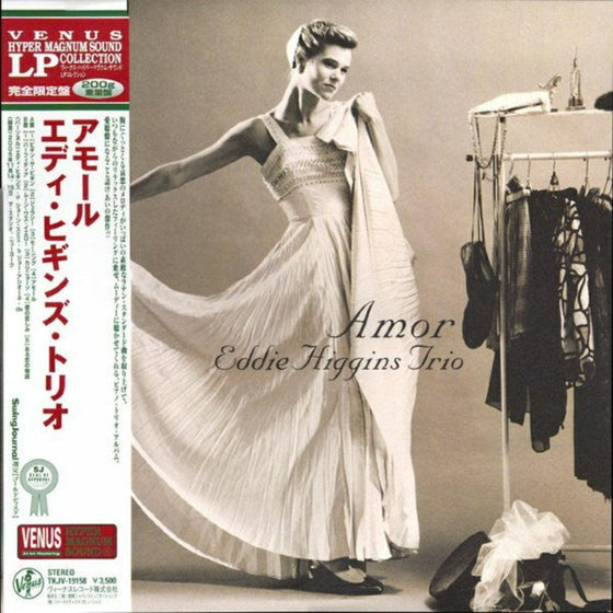 Eddie Higgins Trio - Amor (Japanese edition) - AudioSoundMusic