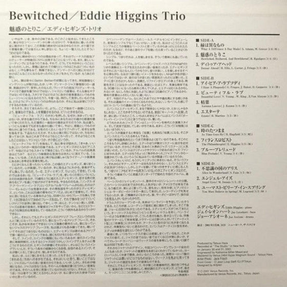 Eddie Higgins Trio - Bewitched (2LP, Japanese edition) - AudioSoundMusic