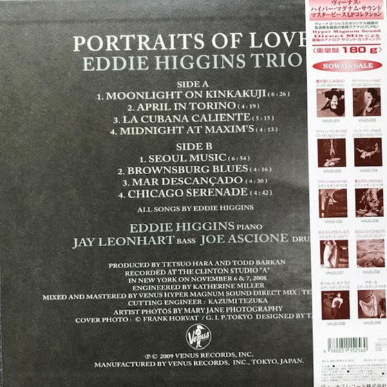 Eddie Higgins Trio - Portraits Of Love (Japanese edition) - AudioSoundMusic