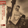 Eddie Higgins Trio - You Are Too Beautiful (Japanese edition) - AudioSoundMusic