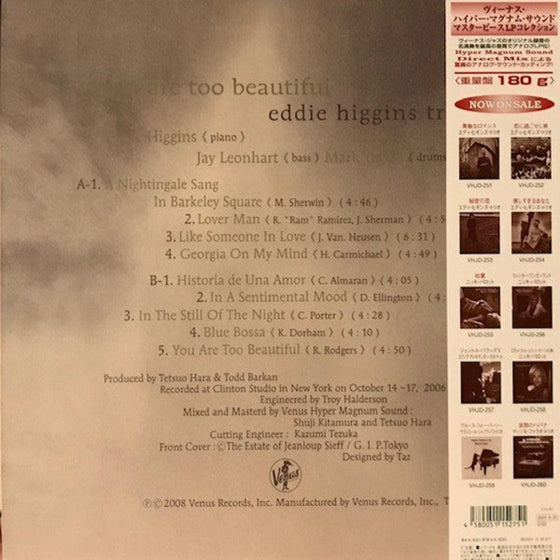 Eddie Higgins Trio - You Are Too Beautiful (Japanese edition) - AudioSoundMusic