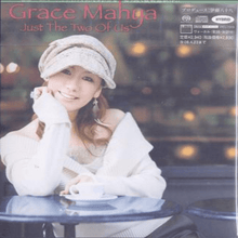  Grace Mahya – Just the Two of Us (Hybrid SACD) - AudioSoundMusic