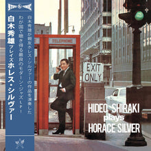  Hideo Shiraki Quintet – Plays Horace Silver (Japanese edition) - AudioSoundMusic