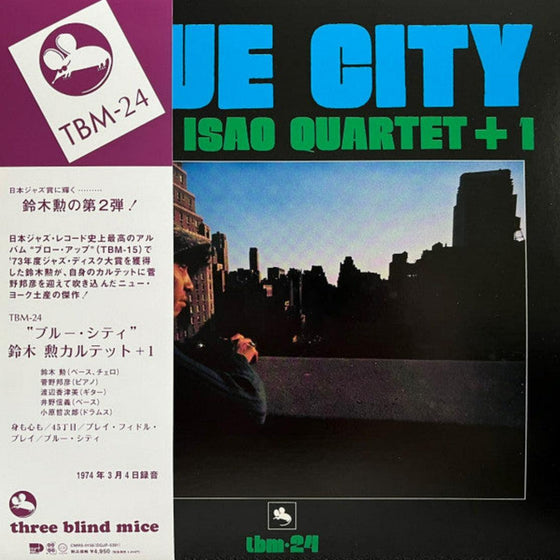 Isao Suzuki Quartet + 1 – Blue City (Japanese edition) - AudioSoundMusic