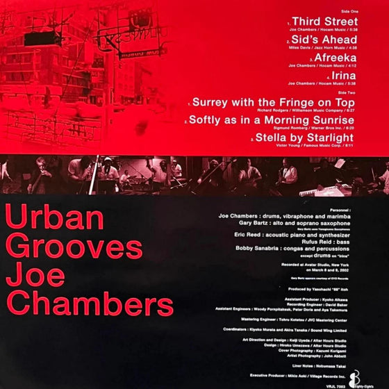 Joe Chambers - Urban Grooves (Japanese edition) - AudioSoundMusic