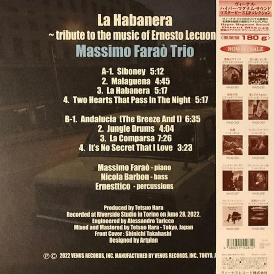 Massimo Farao Trio - La Habanera : Tribute To The Music Of Ernesto Lecuona (Japanese edition) - AudioSoundMusic