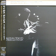  Miles Davis – Miles In Tokyo (Japanese Edition) - AudioSoundMusic