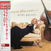  Nicki Parrott - Fly Me To The Moon (Japanese edition) - AudioSoundMusic