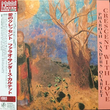  Pharoah Sanders Quartet - Crescent With Love (2LP, Japanese edition) - AudioSoundMusic