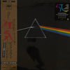 Pink Floyd – The Dark Side Of The Moon (Japanese Edition) - AudioSoundMusic