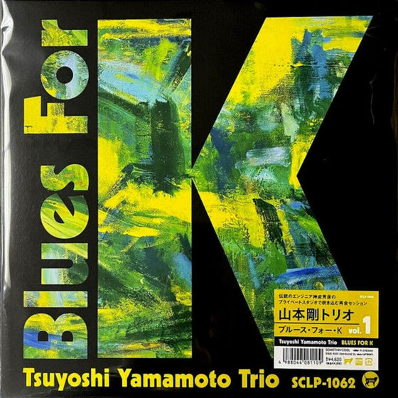 The Tsuyoshi Yamamoto Trio - Blues For K Vol. 1 (Japanese Edition) - AudioSoundMusic