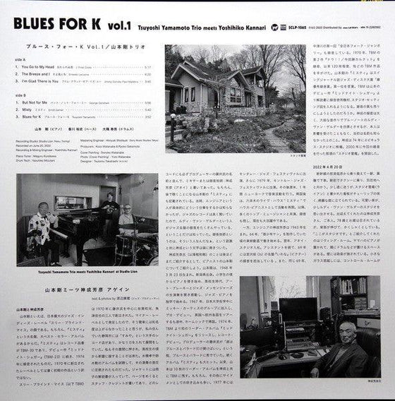 The Tsuyoshi Yamamoto Trio - Blues For K Vol. 1 (Japanese Edition) - AudioSoundMusic