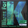 The Tsuyoshi Yamamoto Trio - Blues For K Vol. 2 (Japanese Edition) - AudioSoundMusic