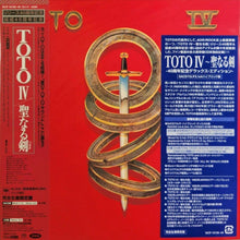  Toto IV - 40th Anniversary Deluxe Edition (Hybrid SACD, Japanese edition) - AudioSoundMusic