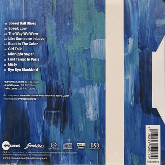 Tsuyoshi Yamamoto Trio - A Shade Of Blue (Hybrid SACD) - AudioSoundMusic