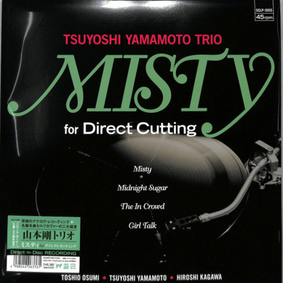 Tsuyoshi Yamamoto Trio – Misty For Direct Cutting (Japanese Edition, Direct Cutting, 45RPM) - Audiophile