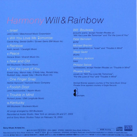 Will & Rainbow - Harmony (Hybrid SACD) - AudioSoundMusic