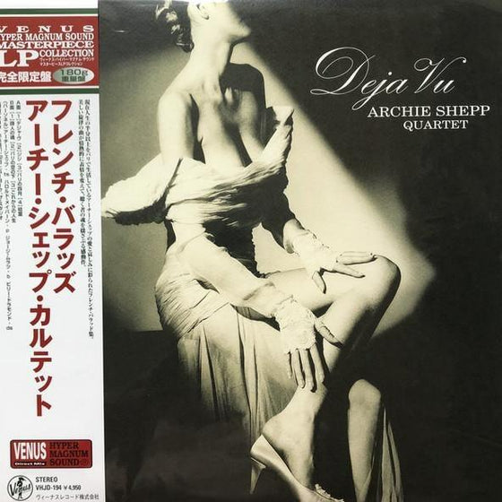 Archie Shepp Quartet - Deja Vu (Japanese edition) - AudioSoundMusic