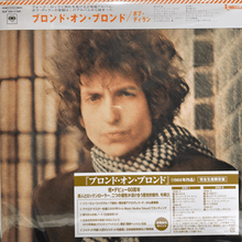  Bob Dylan - Blonde on Blonde (2LP, Japanese Edition) - AudioSoundMusic