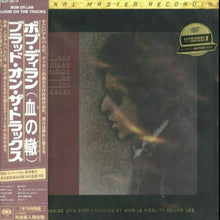  Bob Dylan - Blood on the Tracks (Japanese Edition, 2LP, 45 RPM, Box, 1STEP, SuperVinyl) - AudioSoundMusic