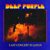 Deep Purple - Last Concert In Japan - AudioSoundMusic