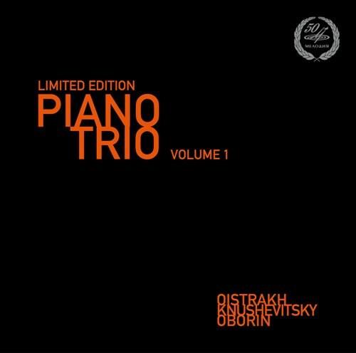 Dvorak - Piano Trio Vol. 1 - Sviatoslav Knushevitsky, Lev Oborin, David Oistrach (Mono) - AudioSoundMusic