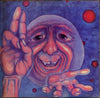 King Crimson - In The Court Of The Crimson King - AudioSoundMusic