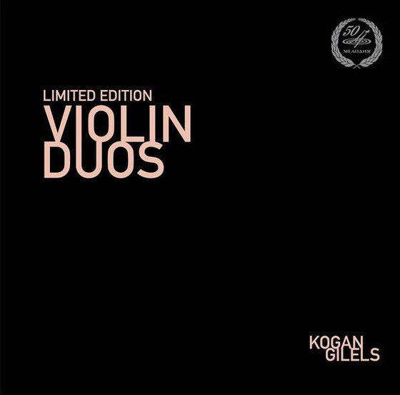 Leonid Kogan, Elisabeth Gilels – Violin Duos (Telemann, Leclair, Ysaye) - AudioSoundMusic