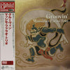 Massimo Farao' Trio - Groovin' (Japanese edition) - AudioSoundMusic